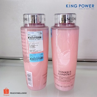 Lancome Tonique Confort Re-Hydrating Comforting Toner Dry Skin 400ml