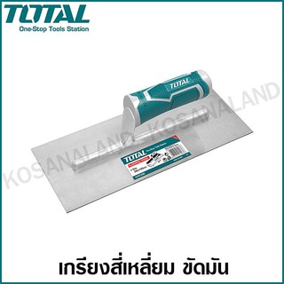 Total เกียงสี่เหลี่ยม / เกรียงหวี ขนาด 280 x 130 มิล  รุ่น THT81286 / THTT81286 ( Plastering Trowel ) เกรียงปูกระเบื้อง