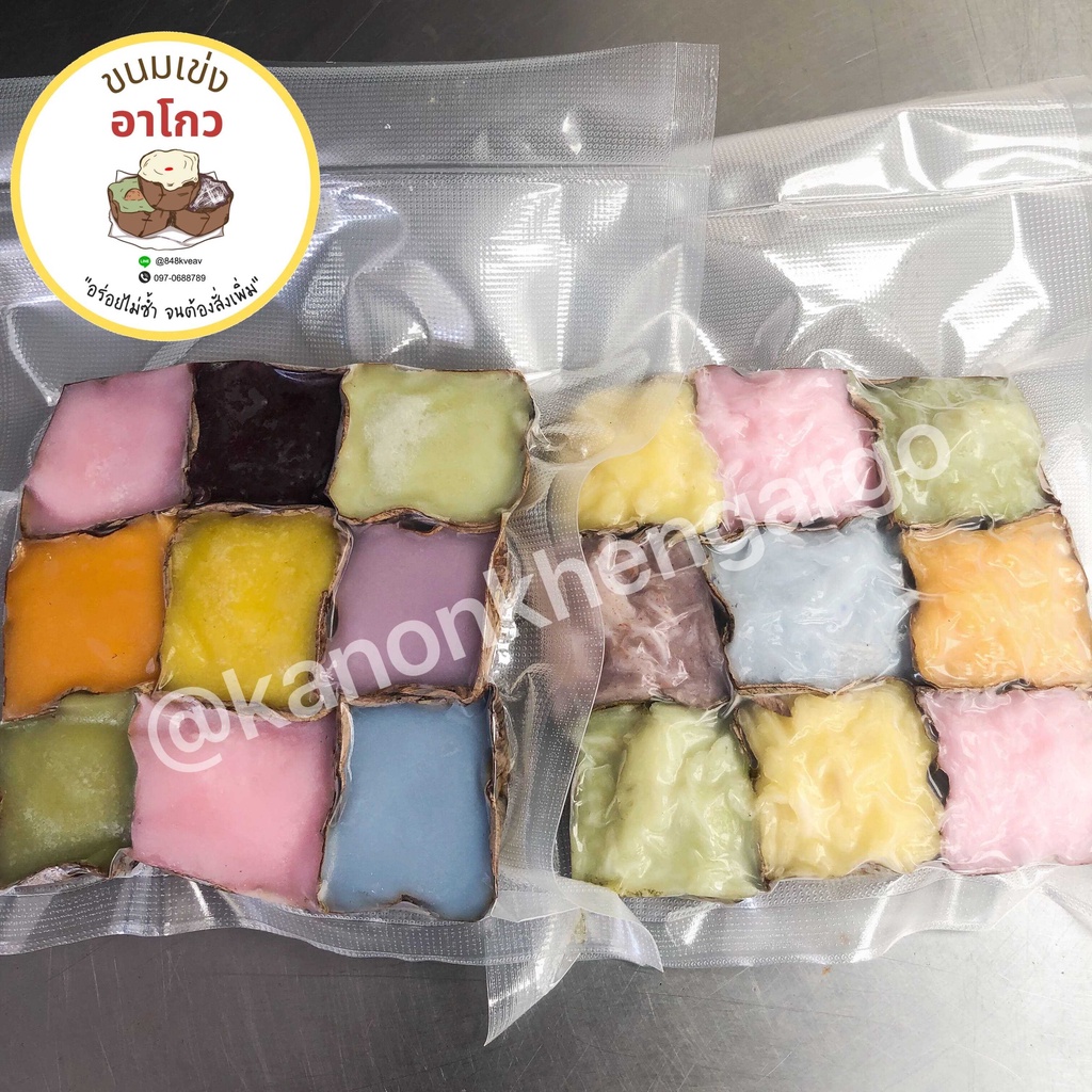 ขนมเข่ง 7สี มงคล ซื้อทานก็ได้ ซื้อไหว้ก็เฮง