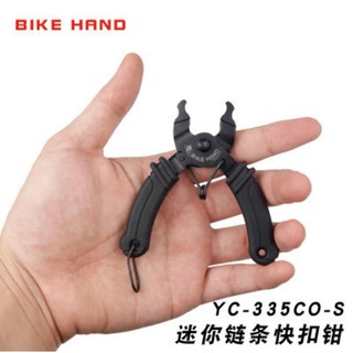 คีมปลดเร็วแบบพกพา BIKE HAND อุปกรณ์ซ่อมจักรยาน (บรรจุ 1 ชิ้น)