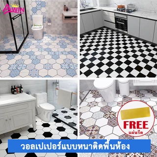 วอลเปเปอร์ติดพื้น มีกาวในตัว แผ่นปูพื้น ขนาด60x300ซม.สติ๊กเกอร์ติดพื้นห้อง กันน้ำ กันลื่น ติดพื้นบ้าน วอลเปเปอร์ติดผนัง