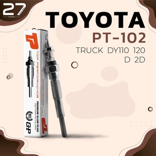 หัวเผา TOYOTA DY110 DR10 DA110 / 2D 24V - รหัส PT-102 - TOP PERFORMANCE JAPAN