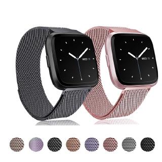 สายรัดนาฬิกาข้อมือ แบบตาข่าย Milanese สำหรับ Fitbit Versa 2 / Versa Lite / Versa 1 / SE