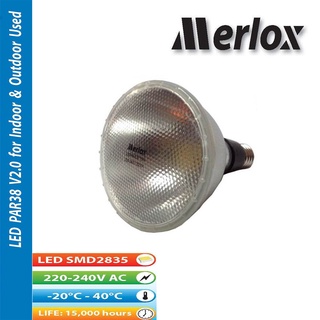 หลอดไฟ LED PAR38 220-220V 16W 45° E27 Merlox