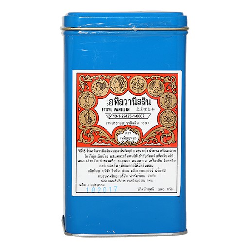 ผงแป้งหอม เอทิลวานิลลิน ตราเหรียญทอง ( Ethyl Vanillin Powder Flavour ) 500g