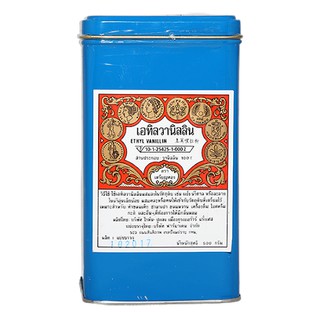 ผงแป้งหอม เอทิลวานิลลิน ตราเหรียญทอง ( Ethyl Vanillin Powder Flavour ) 500g