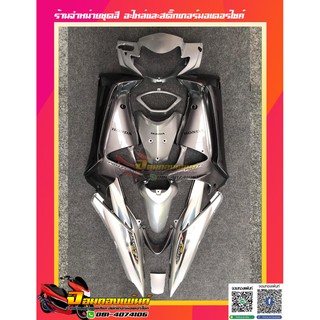 ชุดสี งานABS Wave125 ไฟเลี้ยวบังลม สีเทาทูโทน