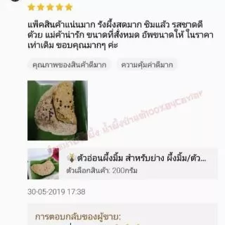❇️รังผึ้งป่า ไซส์เล็กถึงกลาง🐝 รังผึ้งป่าของหาทานยาก น้ำผึ้งป่าแท้💯% #Bycaviar
