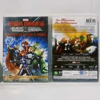 Media Play Avengers Confidential: Black Widow &amp; Punisher/ ขบวนการ อเวนเจอร์ส : แบล็ควิโดว์ กับ พันนิชเชอร์ (DVD-vanilla)