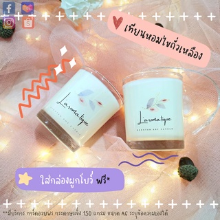 1/4💕 เทียนหอมไขถั่วเหลือง💕 soywax น้ำหอมChanel Coco JoMalone bath&amp;body works น้ำมันหอมระเหย โหล ขวดแก้ว