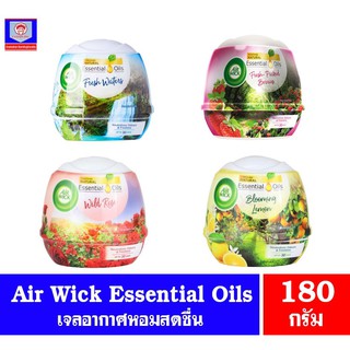 Air Wick เจลปรับอากาศยาวนาน 30 วัน ขนาด 180 กรัม.