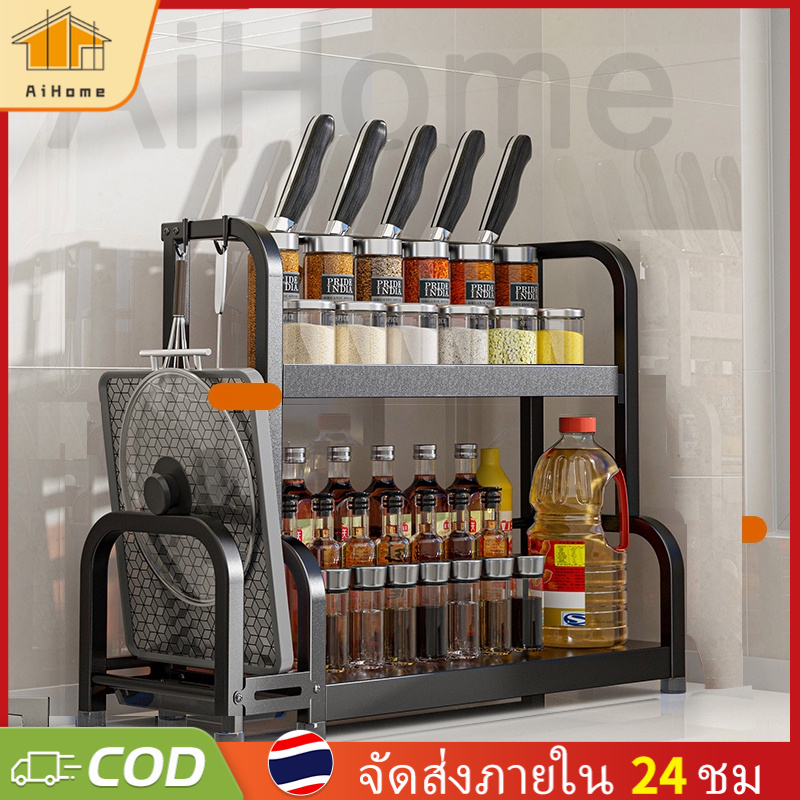 AiHome ชั้นวางเครื่องปรุง 2ชั้น ชั้นวางของในครัว ชั้นวางขวดเครื่องปรุง กันสนิม