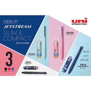 Uni Jetstream SXR-3 Slim&amp;Compact ปากกาลูกลื่น