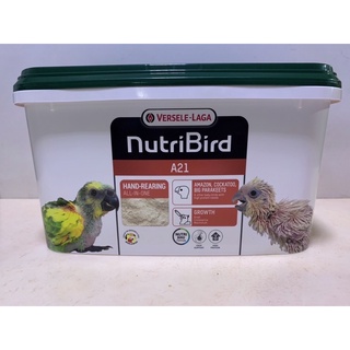 Nutribird A21 อาหารลูกป้อนสำหรับลูกนกทุกสายพันธุ์ แบ่ง 200g/300g/500g