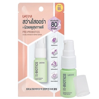 Ustar Pre+Probiotics Double Intensive Repair Serum #03043 : ยูสตาร์ เซรั่ม x 1 ชิ้น @beautybakery