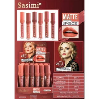 💥แท้💥ถูก💥ส่งไว💥 (20 บาท/แท่ง)(24 แท่ง) Sasimi Matte Lip Gloss ลิปกลอสเนื้อแมท No.S951