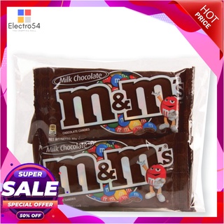 เอ็มแอนด์เอ็ม รสช็อกโกแลต 40 กรัม X 4 ถุงช็อคโกแลต ลูกอม หมากฝรั่งM&amp;M Milk Chocolate Candies 40 g x 4