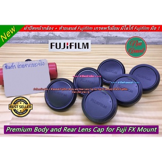 Fujifilm Lens Cap ฝาปิดท้ายเลนส์ + ฝาปิดบอดี้ Fuji X-Mount