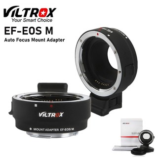 VilTROX อะแดปเตอร์แปลงเลนส์ Canon EOS ทั้ง EF,EF-S ใช้กับกล้อง EOS M,M2,M3,M5,M6,M10,M50,M100,Kiss M Auto Focus ได้