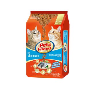 🔥*พร้อมส่ง*🔥 เพ็ทส์เฟรนด์ อาหารแมว ชนิดแห้ง แบบเม็ด รสปลาทะเล 3 กก. Petz Friend Cat Food Ocean Fish Flavour 3 kg