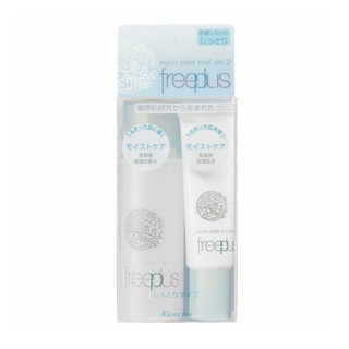 freeplus trial set สูตรสำหรับผิวมัน