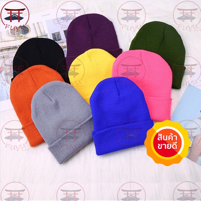 หมวกไหมพรมกันหนาว ทั้งหญิงและชาย (พร้อมส่ง)