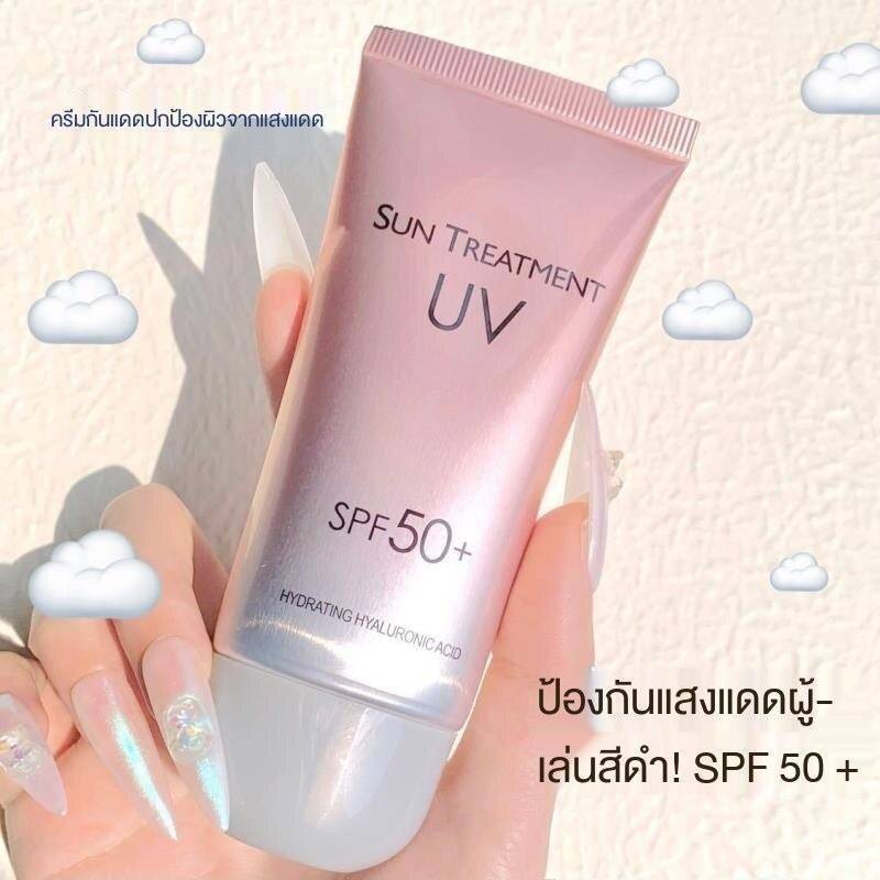 #ครีมกันเเดดหน้าเงา มี3สูตร ให้เลือก **เป็นโทนอัพด้วยนะคะ ช่วยปรับสีผิวหน้าให้ขาวขึ้น 1 ระดับ**