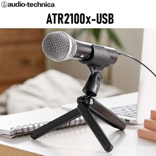 Audio-Technica ATR-2100x-USB | ไมโครโฟนไดนามิค ไมค์แบบ USB และ XLR, Cardioid Polar Pattern