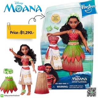 Disney Moana Island Fashions เจ้าหญิงโมเอนา รุ่นเปลี่ยนชุดได้