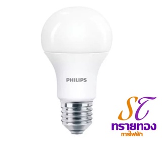 Philips Mycare Led Bulb 12W 1360 lumen แสงขาว 6500k