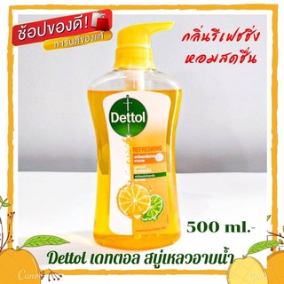 DETTOL เดทตอล เจลอาบน้ำ รีเฟรชชิ่ง ขนาด 500 มล. รับประกันของแท้100%