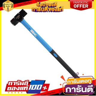 ค้อนปอนด์ด้ามไฟเบอร์หุ้มยาง PUMPKIN 6 ปอนด์ ค้อน SLEDGE HAMMER WITH FIBERGLASS HANDLE PUMPKIN 6LBS