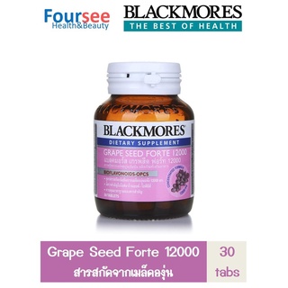 Blackmores Grape Seed Forte 12000 แบลคมอร์ส เกรพสีด ฟอร์ท 12000 (สารสกัดจากเมล็ดองุ่นเข้มข้น) 30 เม็ด