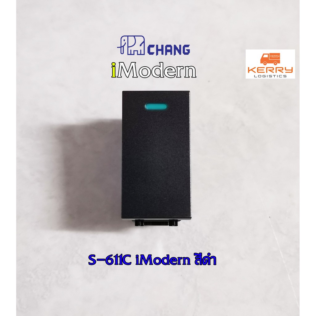 Chang สวิทซ์ทางเดียว รุ่น S-611C iModern มีพรายน้ำ ตราช้าง สีดำ