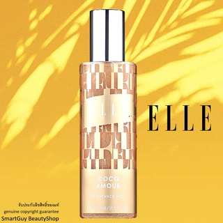 ELLE Coco Amour Body Mist Gold 250ml สเปรย์น้ำหอมสำหรับผิวกายกลิ่นหอมสุดพิเศษลิขสิทธิ์แท้จากต่างประเทศ