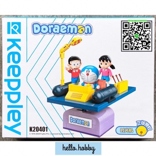 เลโก้ Keeppley K 20401 Doraemon Time Machine