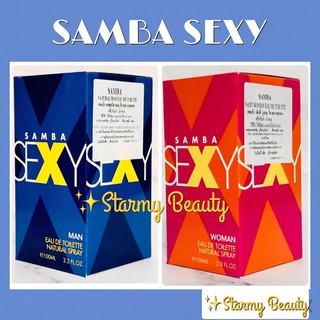 Samba SEXY by Perfumers Workshop  EDT 3.3 oz , 100 ml.  น้ำหอมแซมบ้าเซ็กซี่ทั้งชาย&amp;หญิง กลิ่นหอมเซ็กซี่มั่นใจได้ตลอดวัน