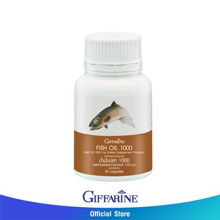 น้ำมันปลา ขนาด 1,000 มก. 50 แคปซูล กิฟฟารีน Fish Oil Giffarine