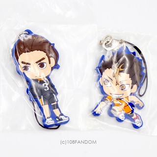 ขายคู่ Azumane &amp; Nishinoya Rubber Strap Haikyuu!! 〜 Shin Gomisuteba no Kessen! 〜