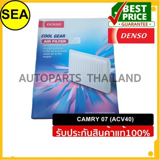 กรองอากาศ DENSO CAMRY 07  (ACV40) #2603000110 (1ชิ้น)