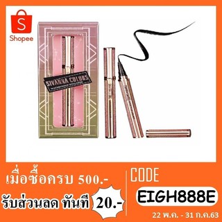 อายไลเนอร์ sivanna daimond waerproof 1.2g