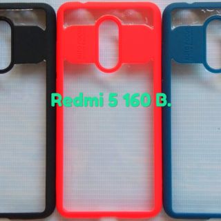 Xiaomi Redmi 5 / 5 Plus Case Luxury Slim TPU PC