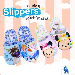 รองเท้าใส่ในบ้านDisney ลายการ์ตูน รองเท้าแตะใส่ในบ้าน รองเท้าลำลองใส่ในบ้าน รองเท้าแตะใส่ในบ้าน