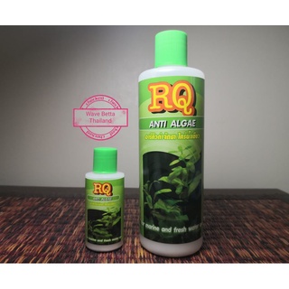 RQ ANTI ALGAE , 2 ขนาด , อาร์คิว กำจัดตะไคร่น้ำเขียว