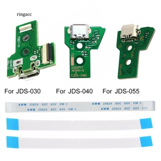 【RAC】พอร์ตชาร์จ Usb 12Pin สายเคเบิลอ่อน สําหรับ Sony PS4 Controller JDS-030 JDS-040 JDS-055