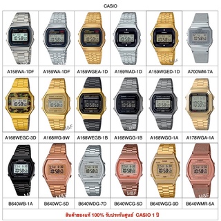 Casio ของแท้100% รุ่น A158WA-1DF นาฬิกาสายสแตนเลส พร้อมกล่อง มีประกัน 1ปี A158