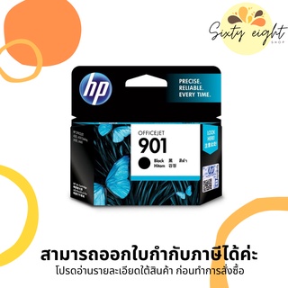 HP 901 Black (CC653A) INK Cartridge ของแท้