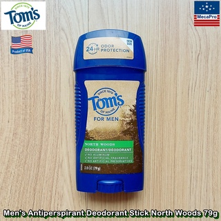 Toms of Maine® Mens Antiperspirant Deodorant Stick, North Woods 79g ผลิตภัณฑ์ระงับกลิ่นกาย โรลออนสติ๊ก สำหรับผู้ชาย