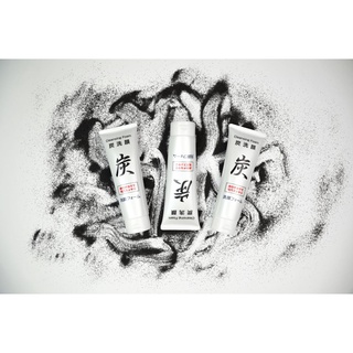 โฟมล้างหน้า ถ่านหินภูเขาไฟ Charcoal Cleansing Foam 150 g.