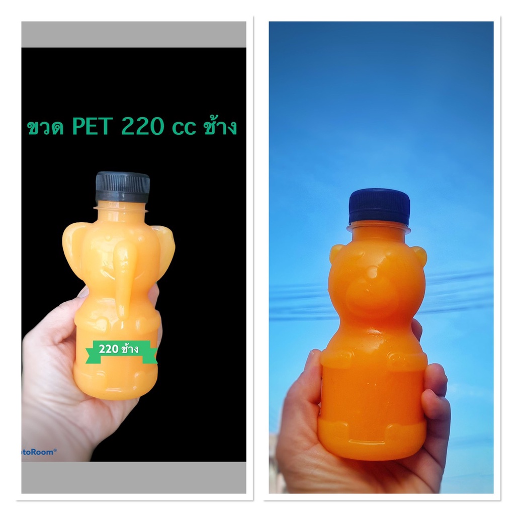 ขวดหมี ขวดช้าง 220 cc พร้อมฝา บรรจุ 150 ชุด ขวดลายหมี ขวดรูปหมี ขวดรูปช้าง ++สั้งไม่เกิน ออเดอร์ละ 3 แพคนะคะ++
